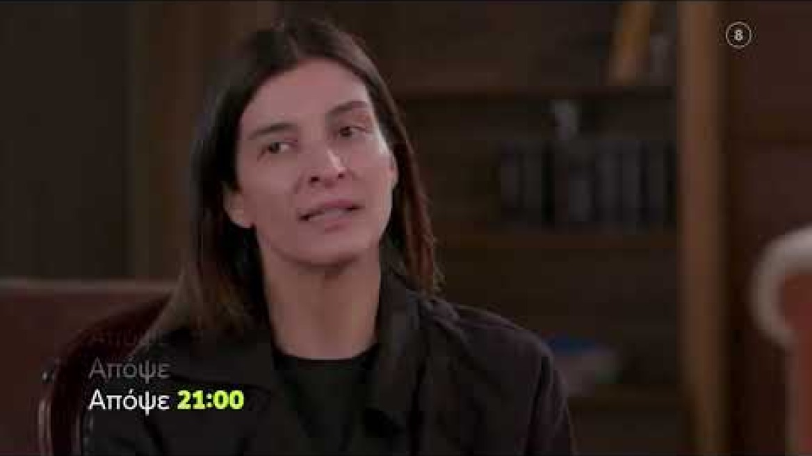 Η Γη της Ελιάς | Παρασκευή 26/5, 21:00 (trailer)