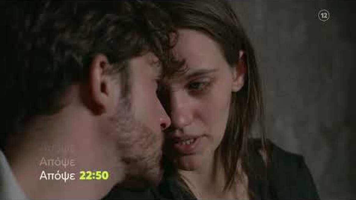 Μαύρο Ρόδο | Τετάρτη 25/1 22:50 (trailer)