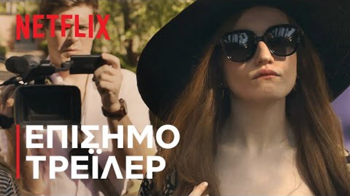 Inventing Anna | Επίσημο τρέιλερ | Netflix