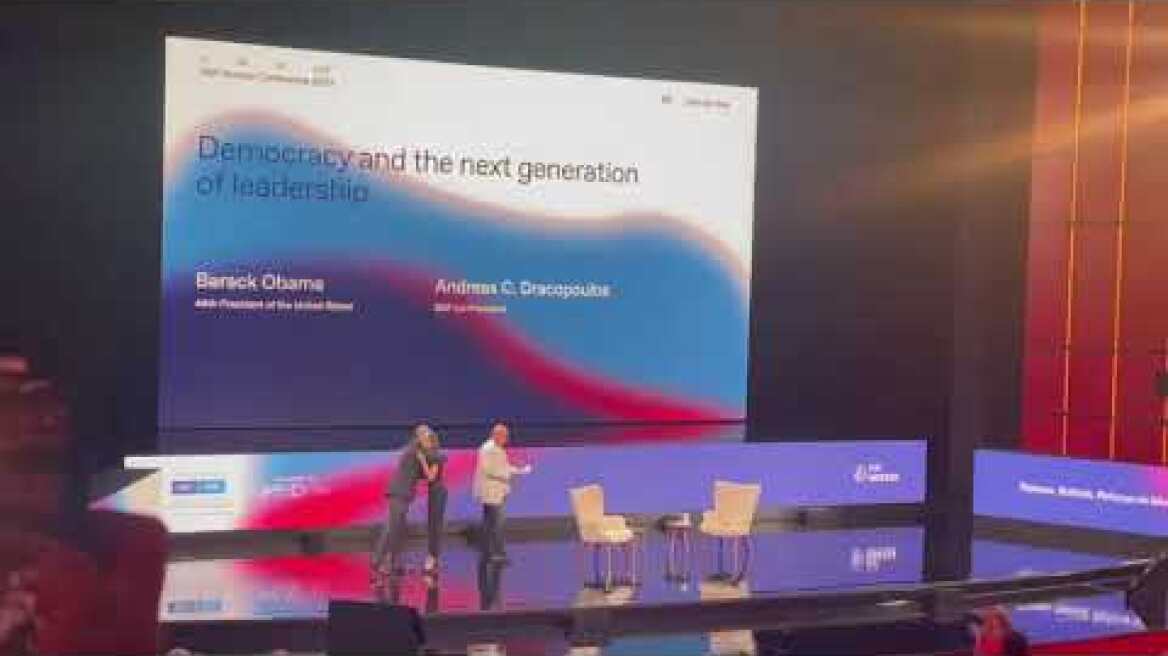 Ο Ομπάμα σε ίδρυμα Σταύρος Νιάρχος