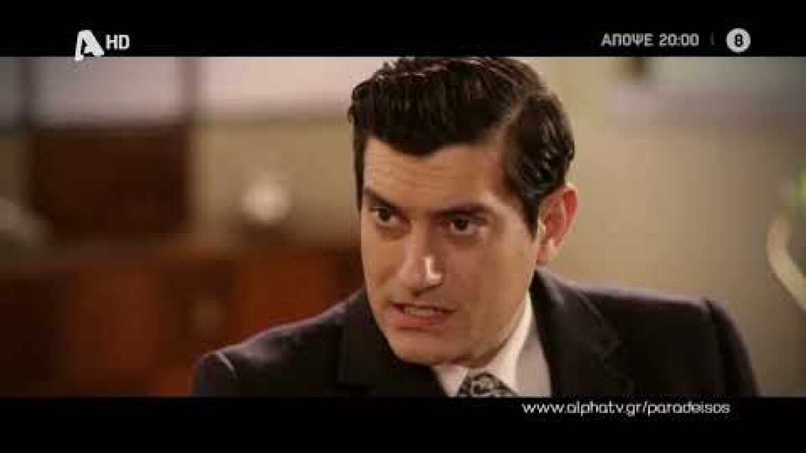 Ο Παράδεισος Των Κυριών | Παρασκευή 20:00