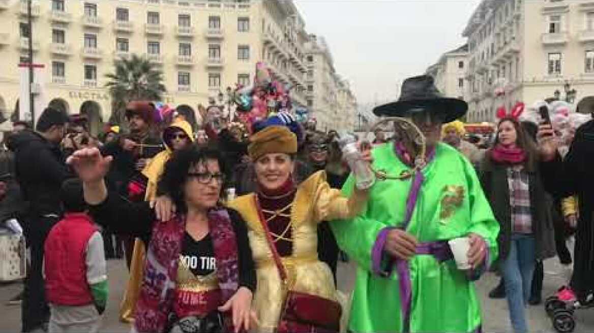 Καστοριανά Ραγκουτσάρια