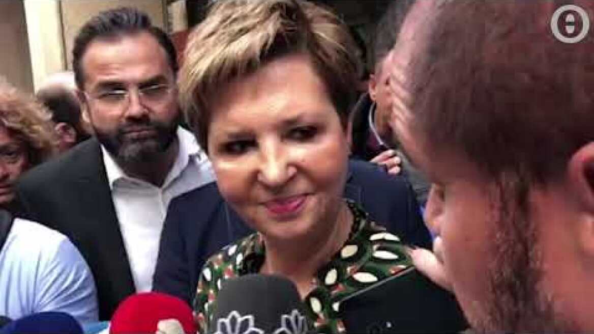 Αποδοκίμασαν τη Γεροβασίλη