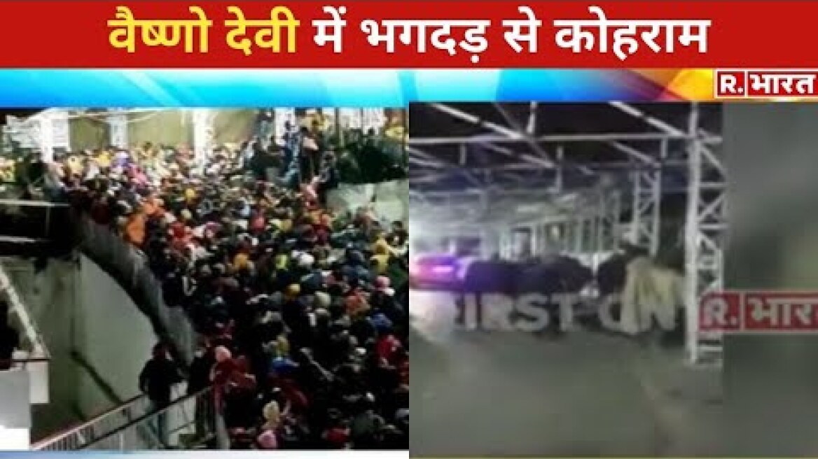 Πιστοί ποδοπατήθηκαν στο Κασμίρ