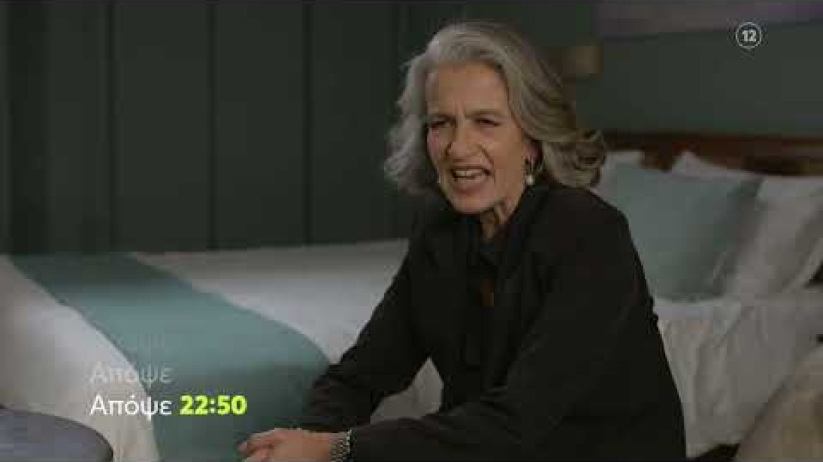 Μαύρο Ρόδο | Τρίτη 7/2, 22:50 (trailer)