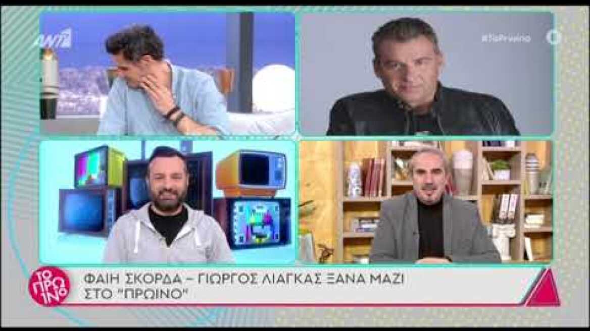 Ο Γιώργος Λιάγκας επιστρέφει και η Φαίη Σκορδά αποκαλύπτει: "Έβαλα τον σπόρο"