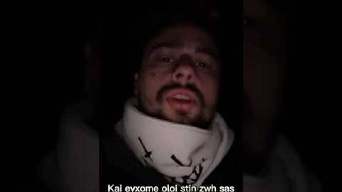 Ο Sin Boy επέστρεψε στο Instagram για να ανακοινώσει το νέο του τραγούδι