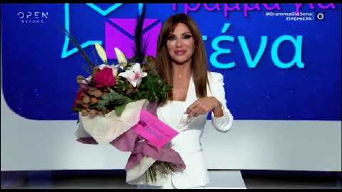 Πρεμιέρα για τη Βίκυ Χατζηβασιλείου! Η συγκίνηση και η έκπληξη του γιου της