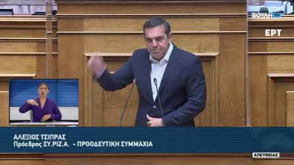 Τσίπρας - Γεραπετρίτης