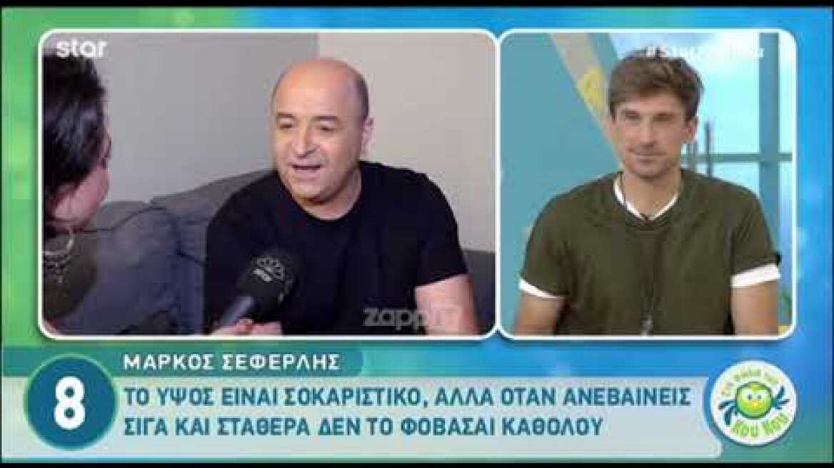 Ο Μάρκος Σεφερλής επιστρέφει στην τηλεόραση