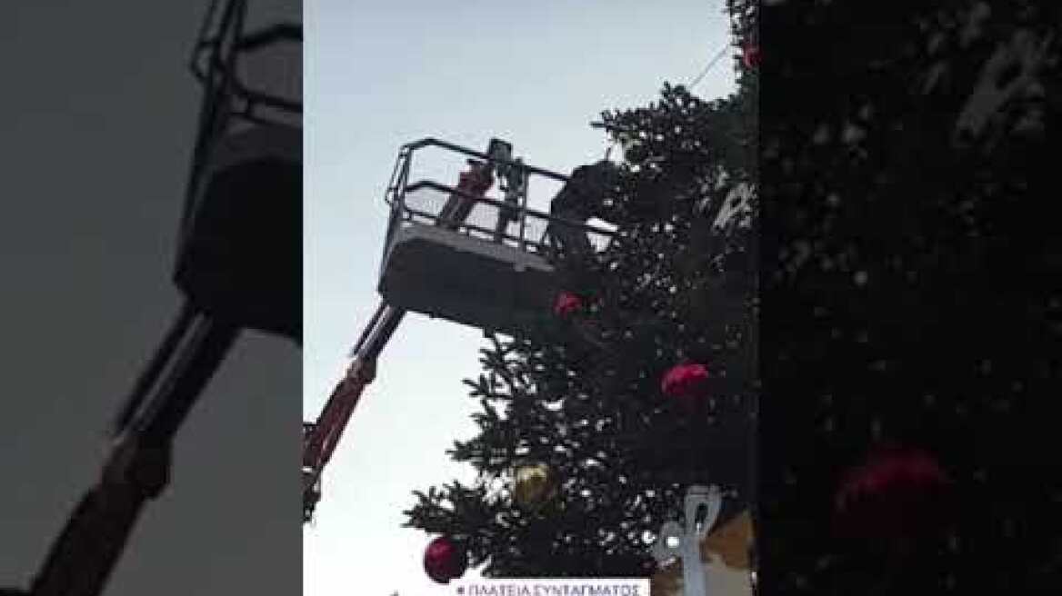 Στολισμός δέντρου Αθήνας