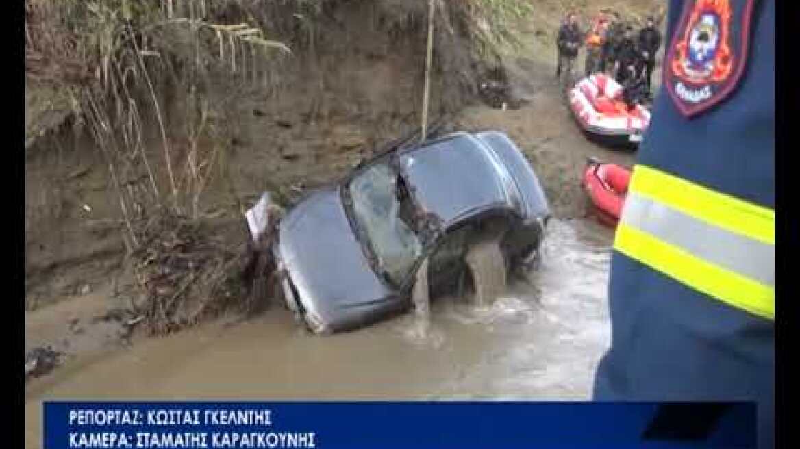 Άκαρπες οι έρευνες για τον 45χρονο Νίκο Αναστόπουλο