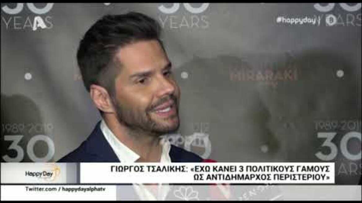 Ο Γιώργος Τσαλίκης φεύγει όταν τον ρωτούν για την Άντζελα Δημητρίου