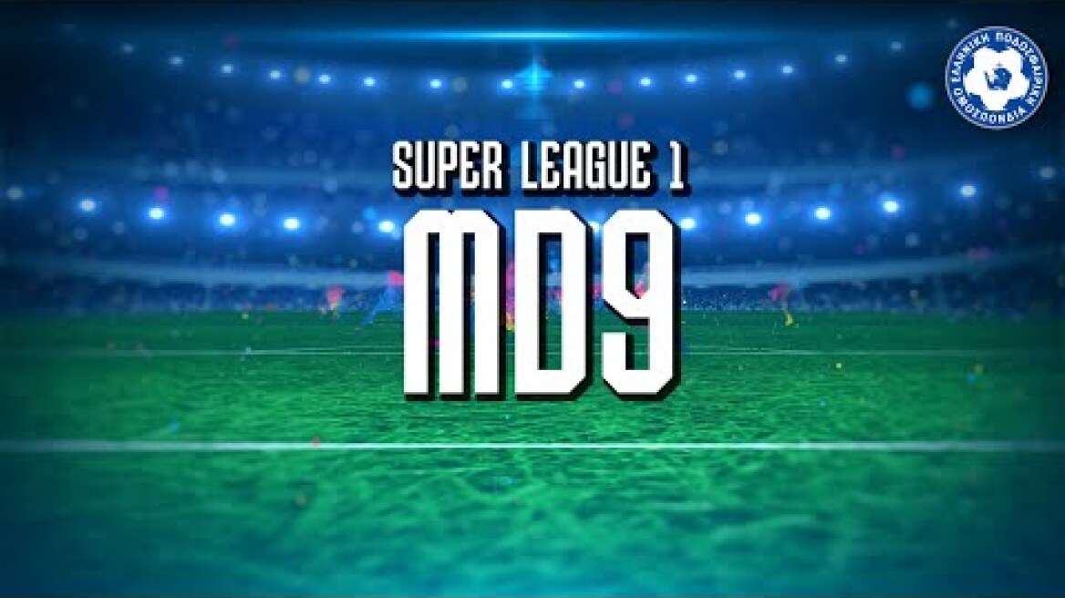 Super League 1: Ανάλυση Φάσεων 9ης Αγωνιστικής | Hellenic Football Family