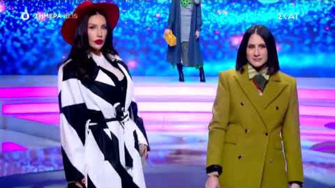 My Style Rocks | Trailer | 15/02/2024