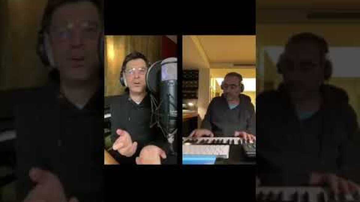 O Σάκης Ρουβάς τραγουδά τη διασκευή του "Και σε θέλω" με τον Δ.Κοντόπουλο