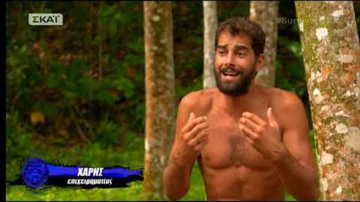 Survivor | Πού ρίχνει ο Χάρης τις ευθύνες των ηττών; | 23/04/2018