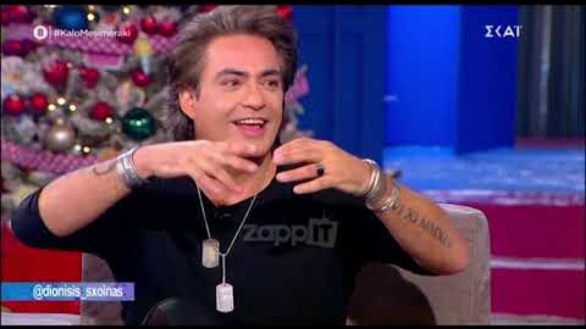 Διονύσης Σχοινάς: "Ακόμα δεν έχω κοιμηθεί πριν από τις 7 το πρωί"