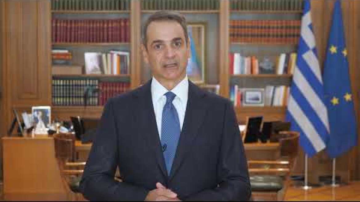 Μητσοτάκης για οριοθέτηση ΑΟΖ με Ιταλία