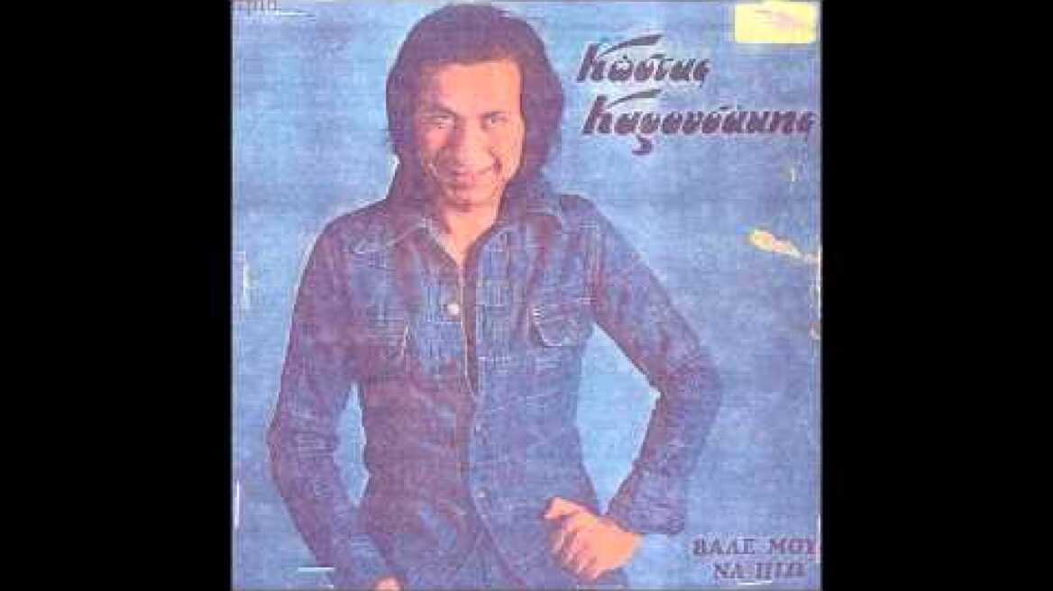 ⋞ Εγώ για το Χατίρι σου Μπεμπέκα μου ⋟ Κώστας Καρουσάκης  ►www.studiodelta.gr◄