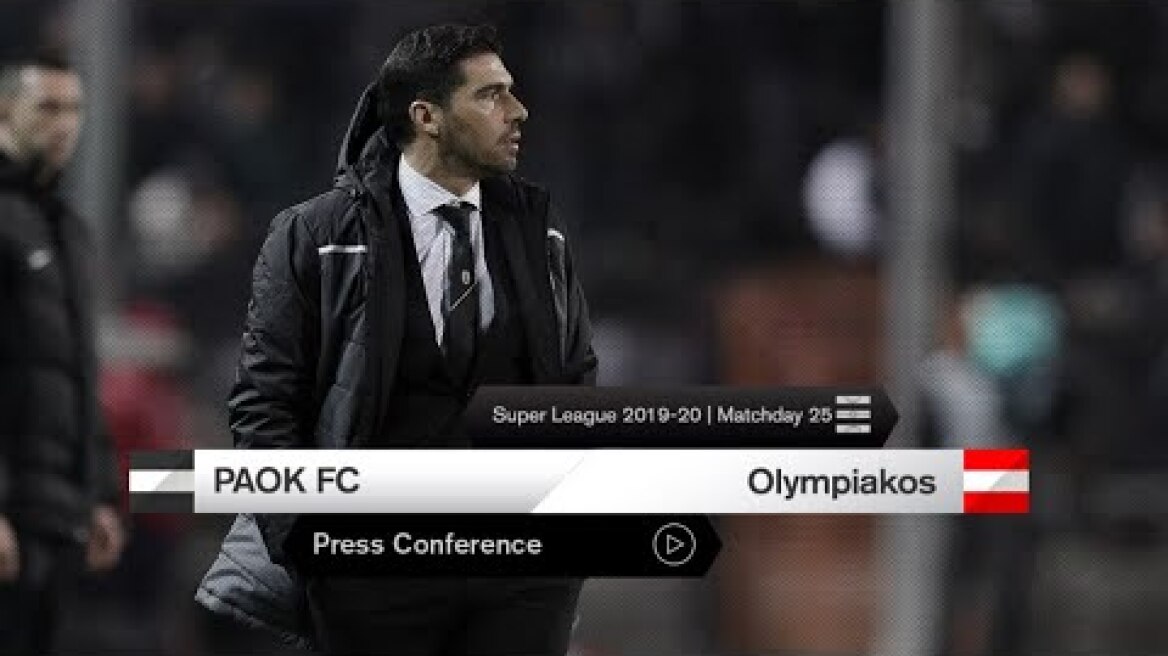 Η συνέντευξη Τύπου του ΠΑΟΚ-Ολυμπιακός - PAOK TV