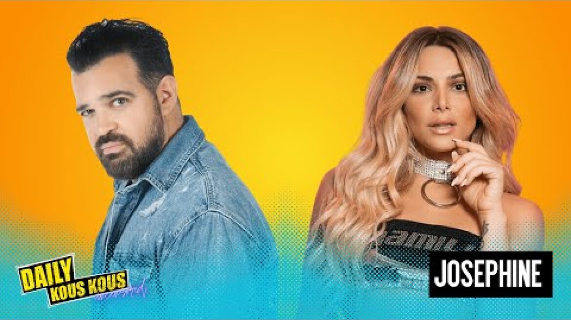Josephine: Όλα της τα vibes… χωρίς ρετούς | Daily Kous Kous Uncensored Ep.06