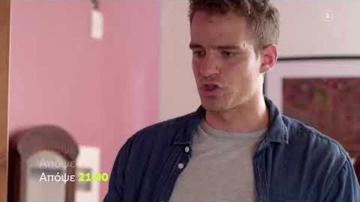 Η γη της ελιάς - παρασκευή 24/6/22 επεισόδιο 224 - TRAILER (HD)