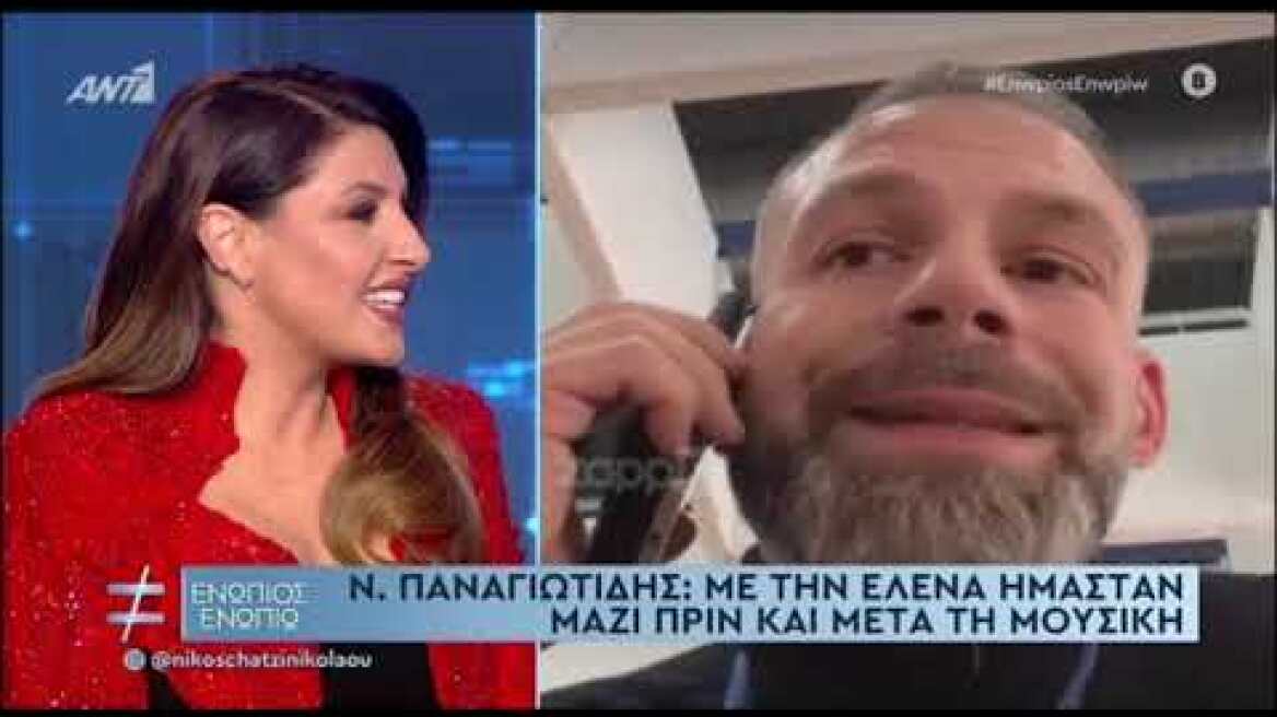 Ο Νίκος Παναγιωτίδης εκπλήσσει την Ελενα Παπαρίζου στο Ενώπιος Ενωπίω
