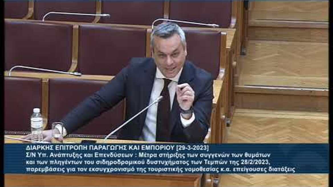 Παπαθανάσης-Μαμουλάκης (βουλή)