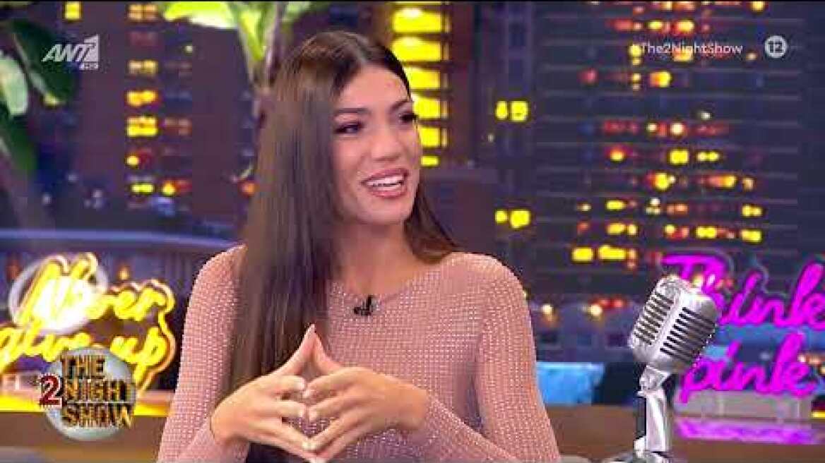 Ήβη Αδάμου: «Με τον Μιχάλη ήταν η πρώτη φορά που μου άρεσε ένας άνδρας, ήταν η πρώτη μου σχέση»