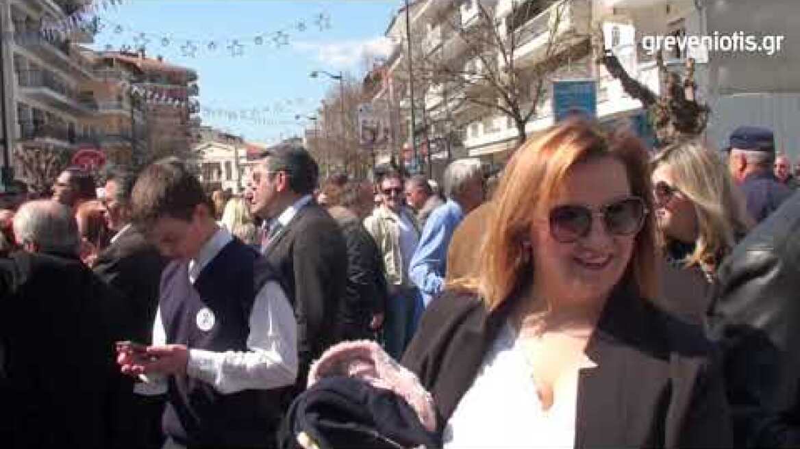 greveniotis.gr ΜΑΚΕΔΟΝΙΑ ΞΑΚΟΥΣΤΗ  για την 25 Μαρτίου στα Γρεβενά