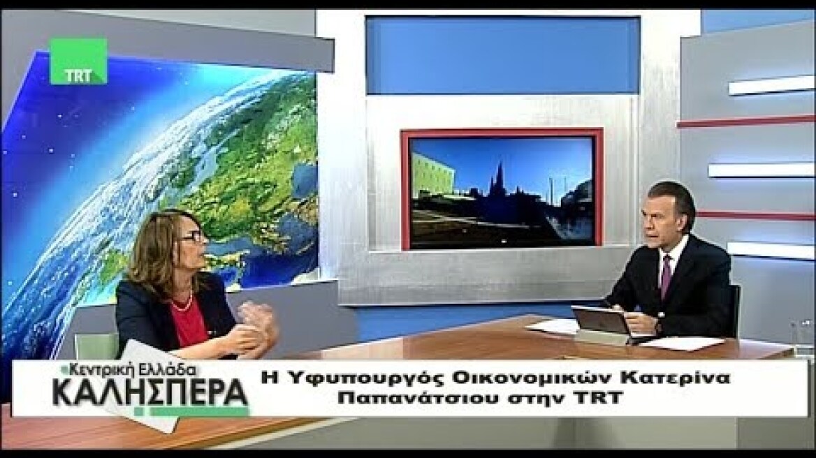 Παράταση για τη ρύθμιση των 120 δόσεων ανακοίνωσε η Υφυπουργός εσωτερικών απο την TRT