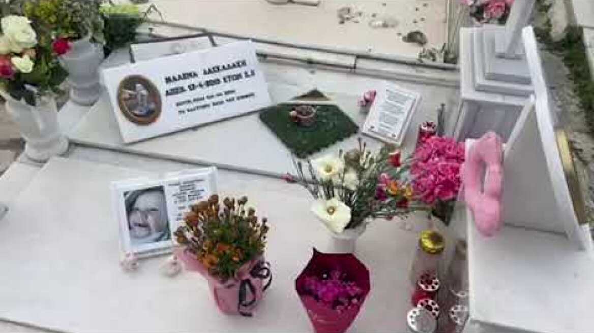 Σαν σήμερα πριν τρία χρόνια είχε πεθάνει η Μαλένα / τι λένε γειτονες του ζευγαριού στο πρώτο θέμα