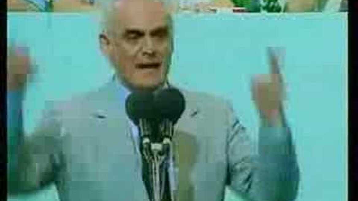 Εκλογή Κώστα Σημίτη [ 1996 ]