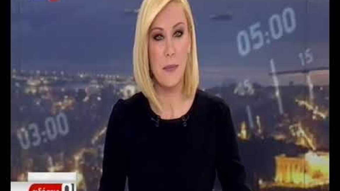 daskalakis ert1