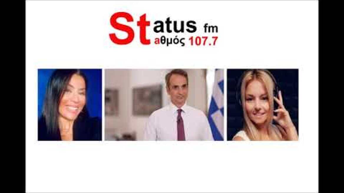 Κυριάκος Μητσοτάκης - Πρωθυπουργός