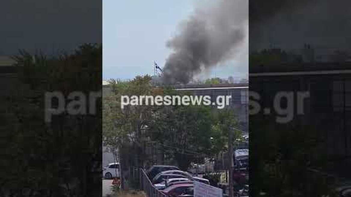 Φωτιά σε σπίτι στο Μενίδι