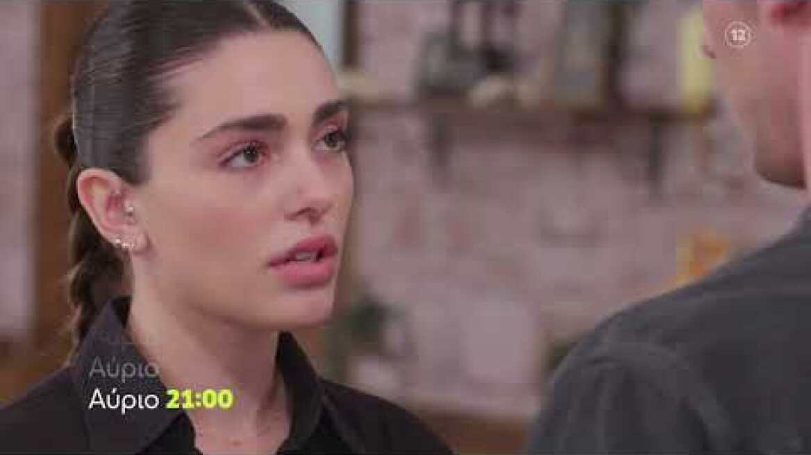 Η Γη της Ελιάς | Δευτέρα 4/12, 21:00 (trailer)