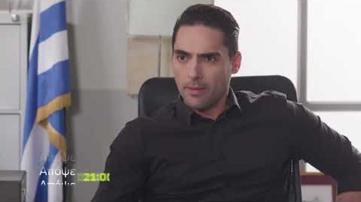 Η Γη της Ελιάς | Δευτέρα 18/12, 21:00 (trailer)