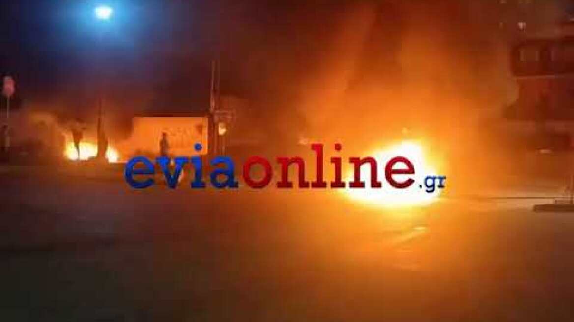 Φωτιά Καμάρες 2