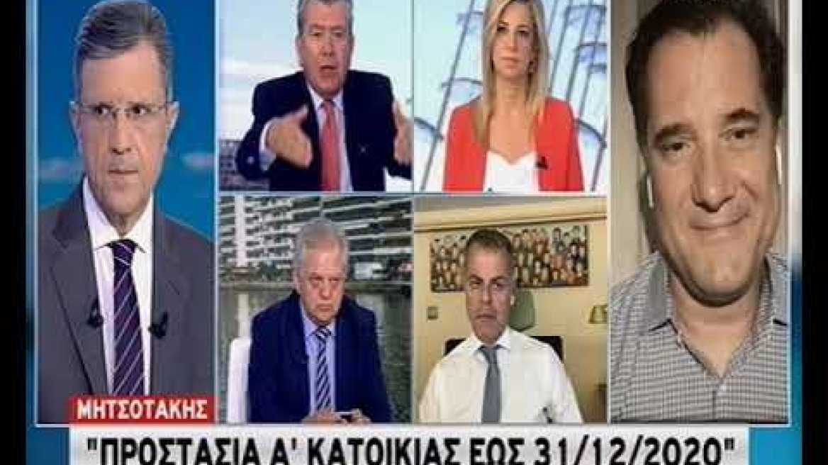 Συνέντευξη Άδωνι Γεωργιάδη