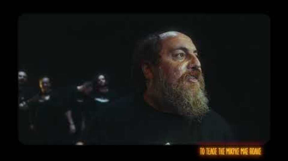 ΤΟ ΤΕΛΟΣ ΤΗΣ ΜΙΚΡΗΣ ΜΑΣ ΠΟΛΗΣ