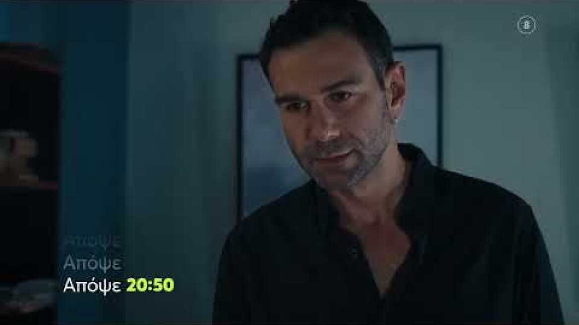 Η Γη της Ελιάς | Τετάρτη 4/10, 20:50 (trailer)