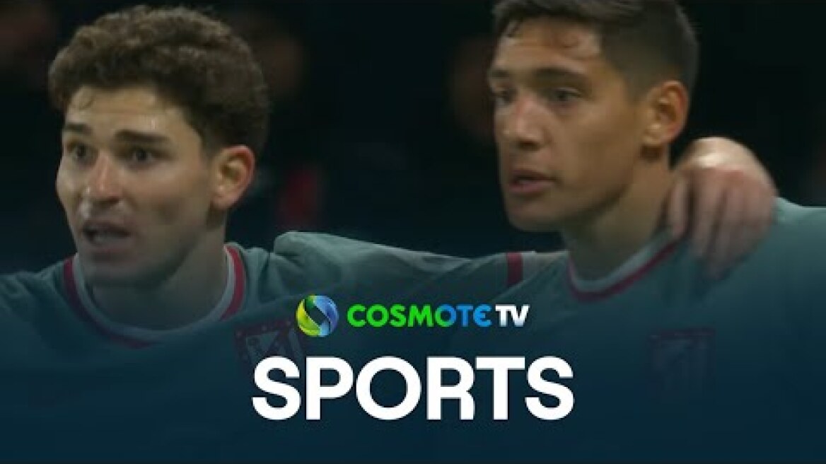Παρί Σ. Ζ. - Ατλέτικο Μ. 1-2 | Highlights - UEFA Champions League 24/25 - 6/11/24 | COSMOTE SPORT HD