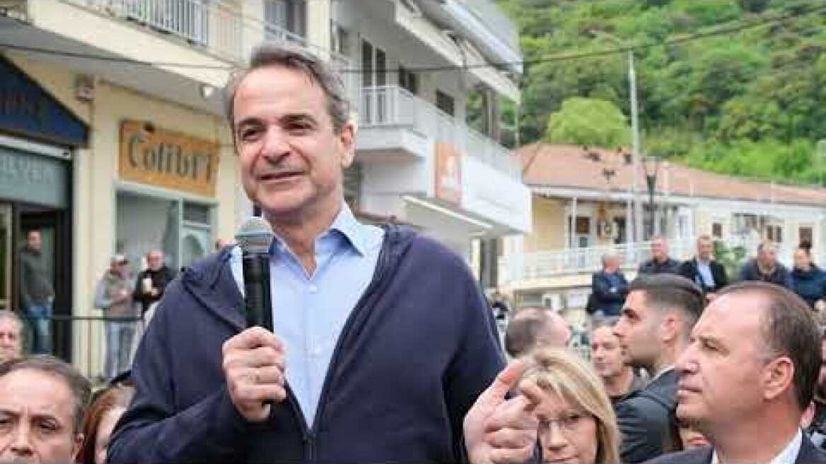 Επίσκεψη Μητσοτάκη στην Ελευθερούπολη