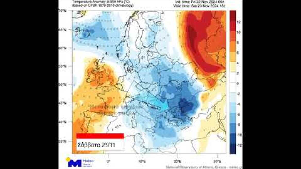 Meteo.gr: Απόκλιση θερμοκρασίας σε ύψος 1500 μέτρων. 22/11 - 26/11/2024