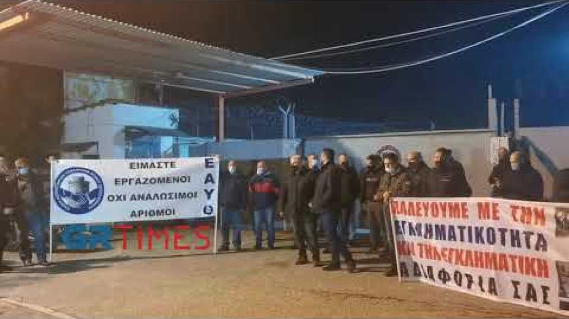 Διαμαρτυρία αστυνομικών στη Θεσσαλονίκη - GRTimes.gr