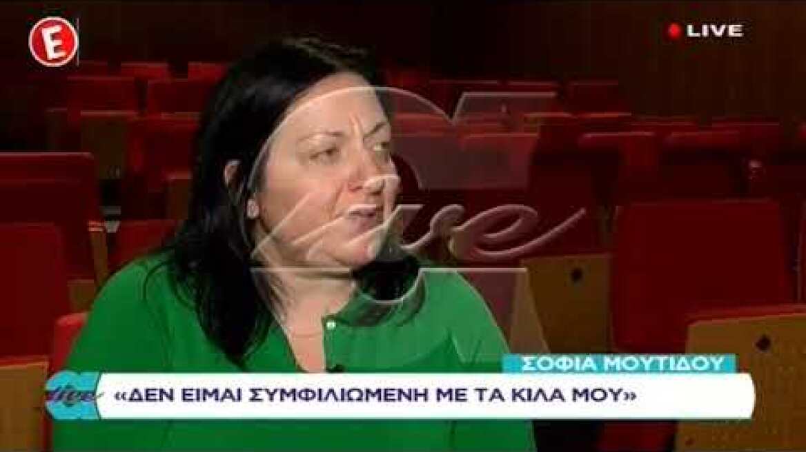 Σοφία Μουτίδου: Δέχομαι πυρά για τα κιλά μου