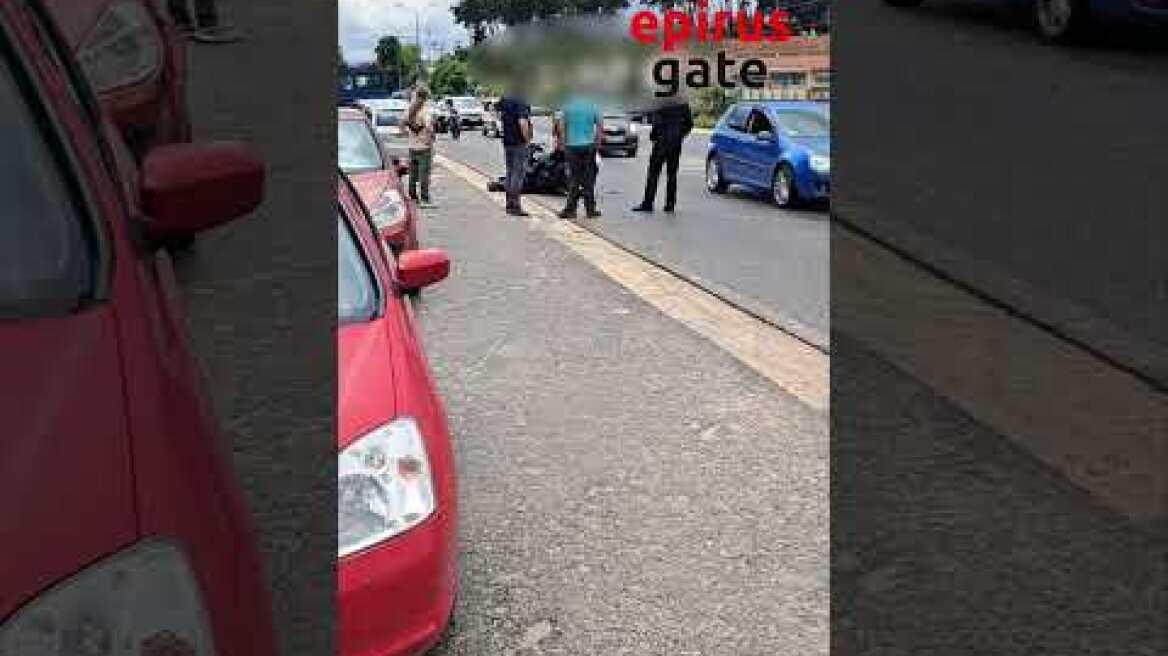 Σοβαρό τροχαίο ατύχημα στη λεωφόρο Μακρυγιάννη των Ιωαννίνων – Σε σοβαρή κατάσταση ο οδηγός δικύκλου