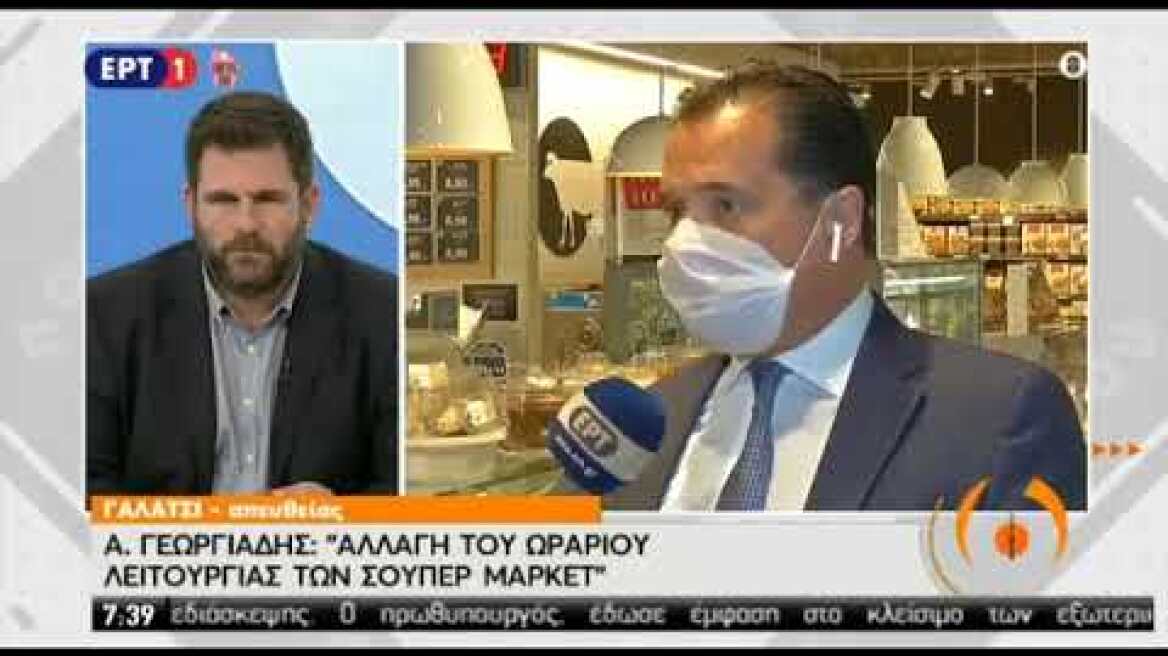 Άδωνις Γεωργιάδης με μάσκα στο σούπερ μάρκετ